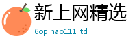 王中王493333WWW马头诗向77777788888王中王正版